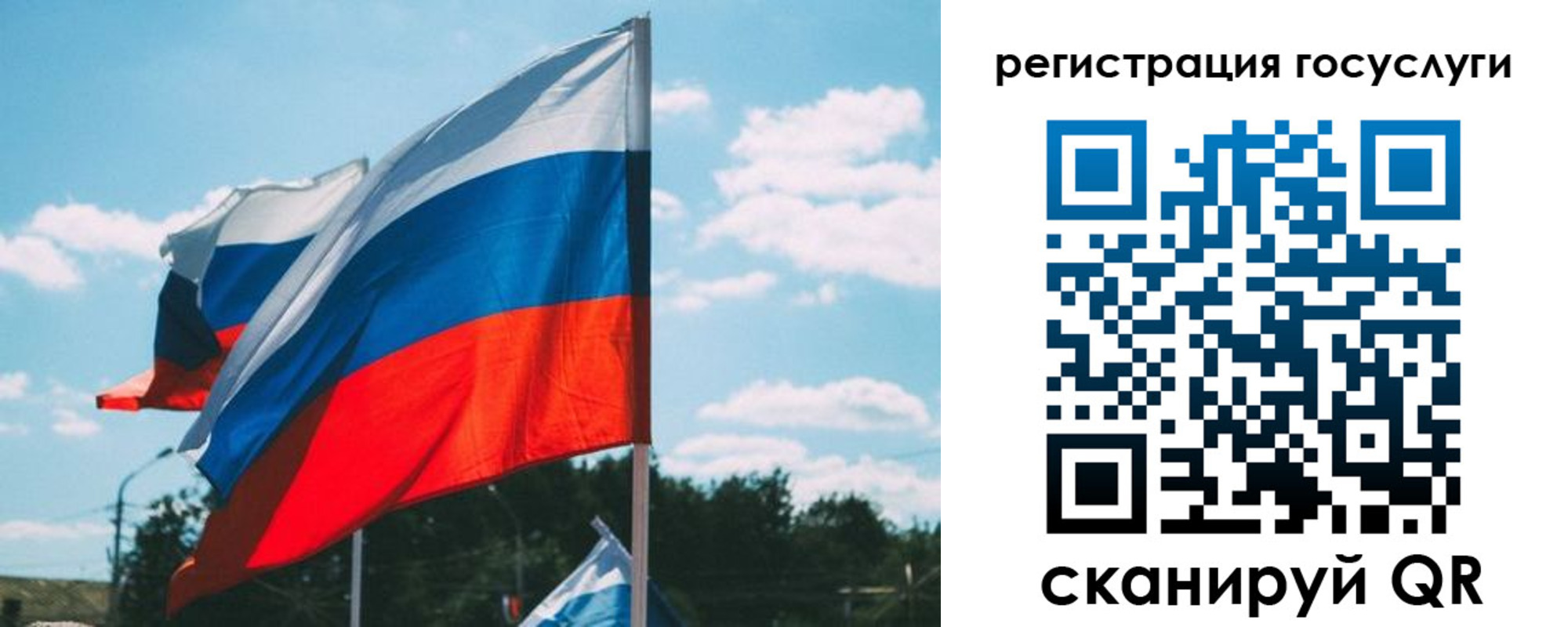 временная регистрация недорого в Ялте