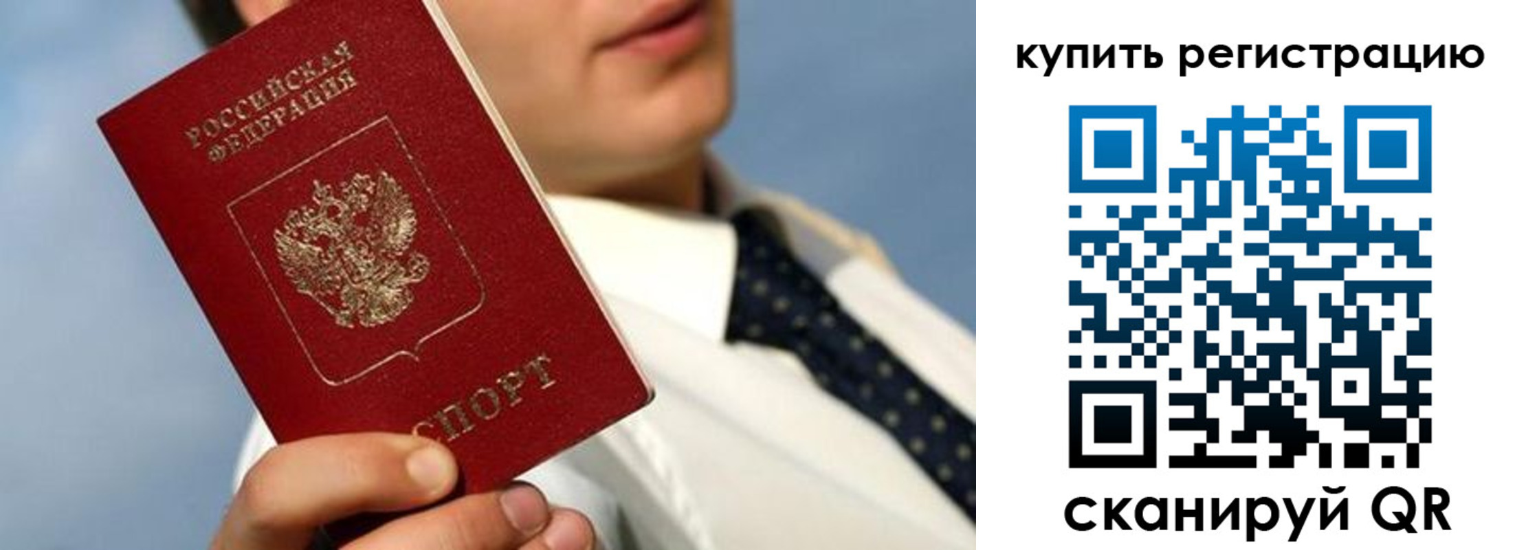 пропишу в квартире в Ялте