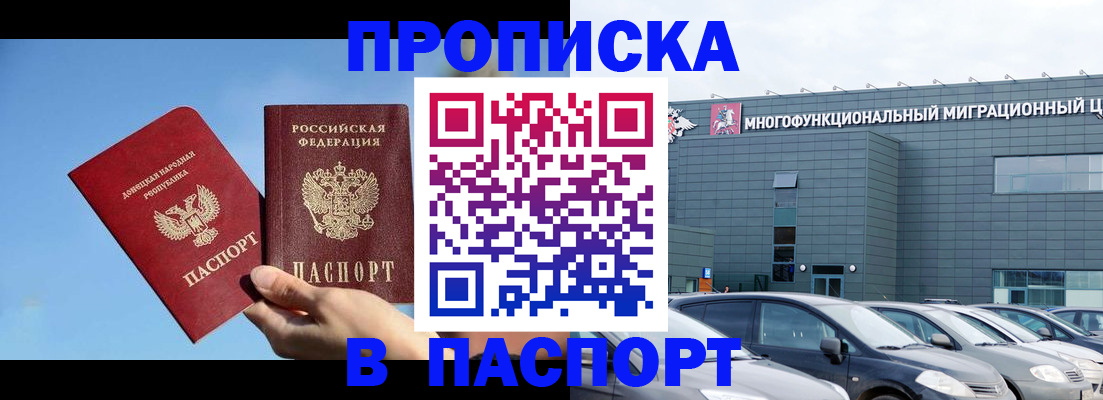 пропишу в квартире в Ялте