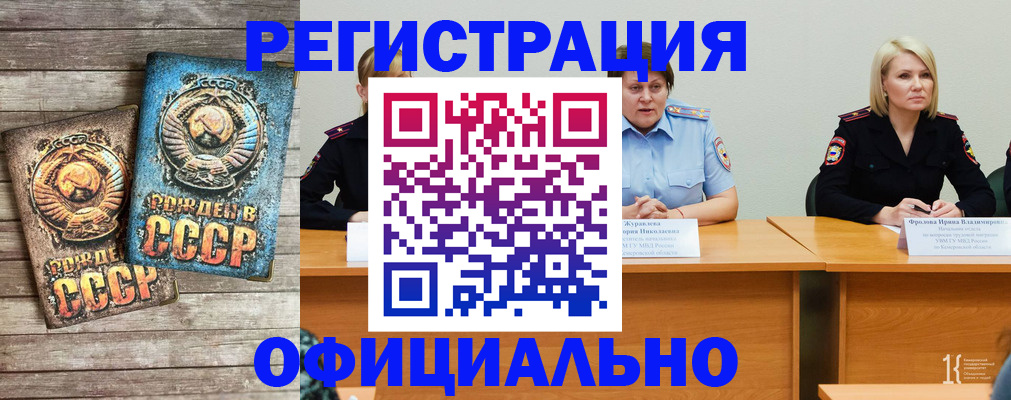 временная регистрация в квартире в Ялте